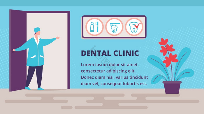 專業牙科診所，為您守護每一顆牙齒的健康