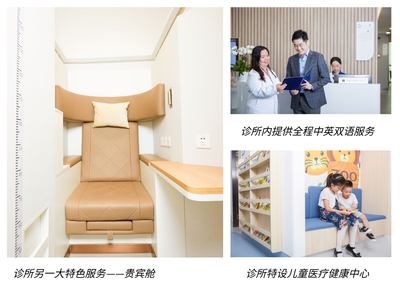 富樂醫療榮膺旅游愛好者心中“最受歡迎健康品牌”，診所服務獲高度認可