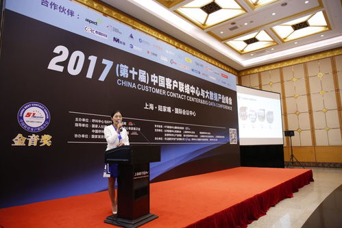 移動互聯網浪潮下的稅務服務變革 專訪國家信息安全工程技術研究中心百望呼叫中心總經理肖娜