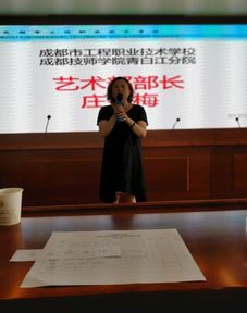 旅游成就夢想 以匠心點亮講解之路——成都市工程職業技術學校技能比賽側記