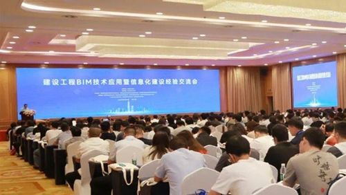 工程技術服務標桿——中鐵房地產集團設計咨詢公司亮相BIM技術應用盛會